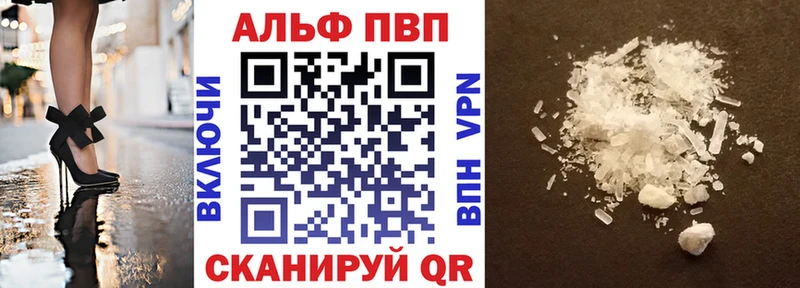 купить закладку  Серафимович  blacksprut tor  APVP СК 