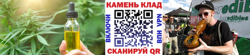 Еда ТГК марихуана  магазин  наркотиков  Серафимович 
