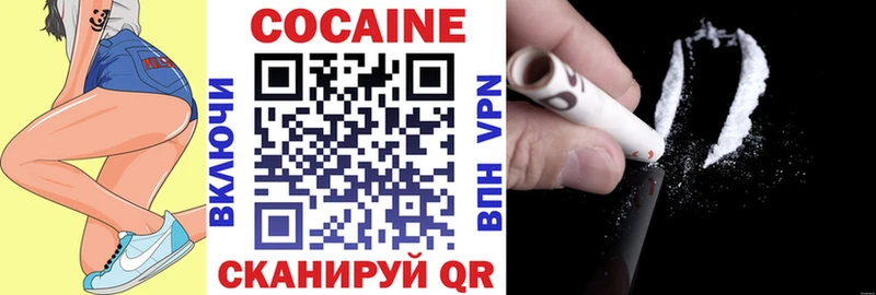 цена наркотик  Серафимович  кракен рабочий сайт  COCAIN 98% 