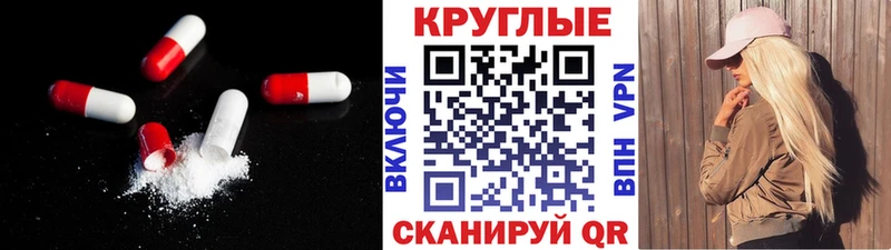 ЭКСТАЗИ DUBAI  Серафимович 