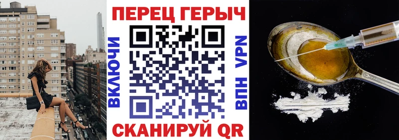 наркошоп  Серафимович  Героин афганец 