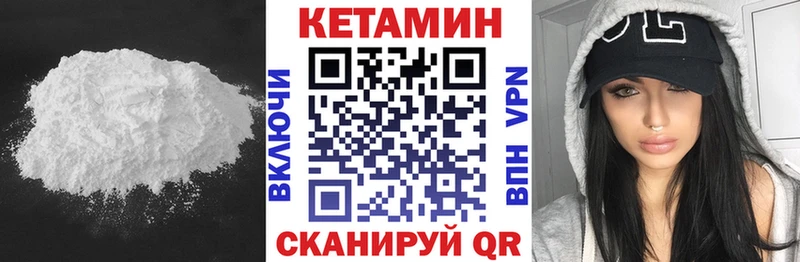 даркнет сайт  Серафимович  Кетамин ketamine 