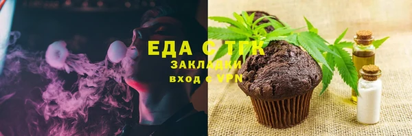 эйфоретик Покров