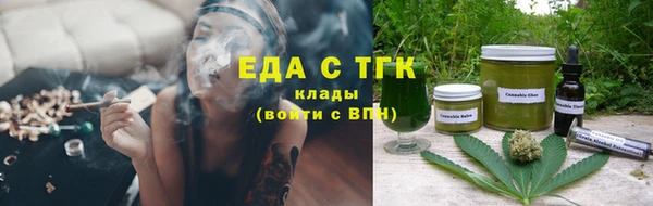 ПСИЛОЦИБИНОВЫЕ ГРИБЫ Абдулино