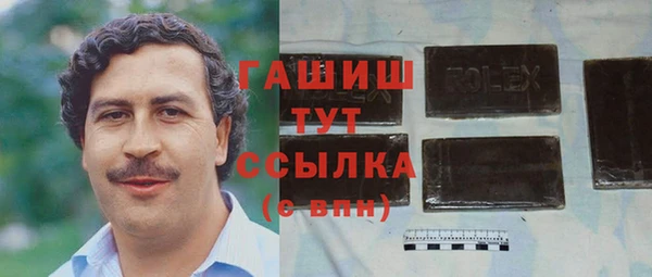 скорость Абаза