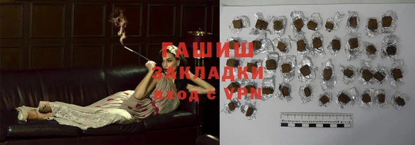 ПСИЛОЦИБИНОВЫЕ ГРИБЫ Абдулино