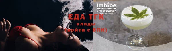 каннабис Абинск