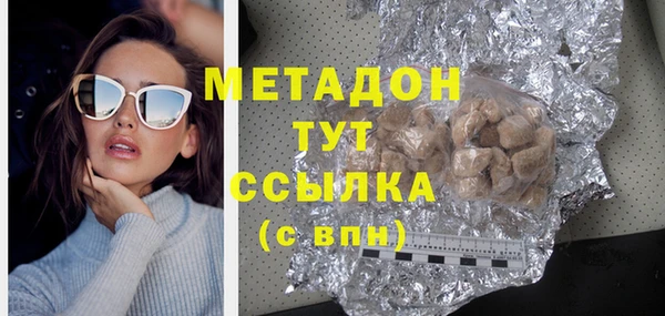 ПСИЛОЦИБИНОВЫЕ ГРИБЫ Абдулино