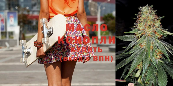 каннабис Абинск