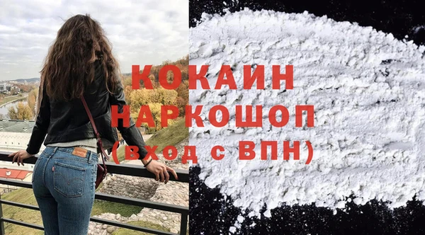 ПСИЛОЦИБИНОВЫЕ ГРИБЫ Абдулино