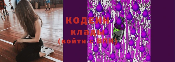 скорость Абаза