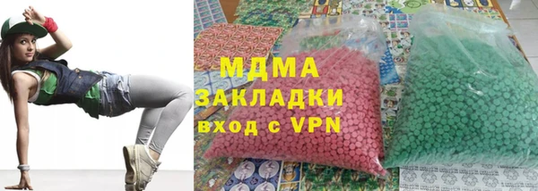 скорость Абаза