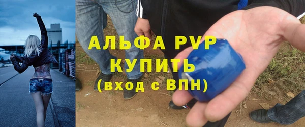 ПСИЛОЦИБИНОВЫЕ ГРИБЫ Абдулино