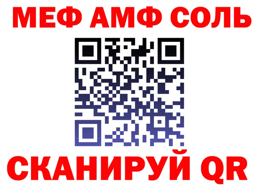 Как найти наркотики?  состав Серафимович