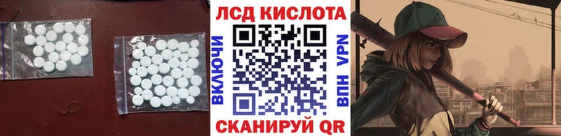 ЛСД экстази ecstasy  наркота  Серафимович 