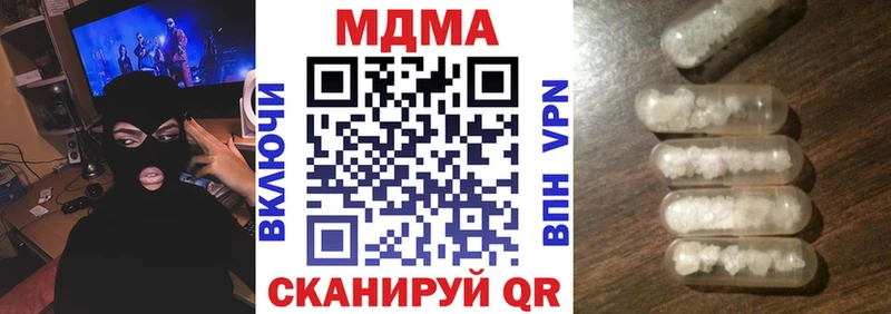 MDMA VHQ Серафимович
