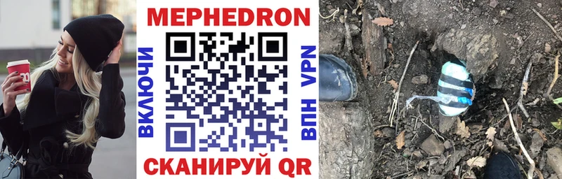 hydra ССЫЛКА  Серафимович  МЕФ mephedrone  закладка 