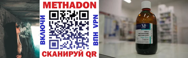 МЕТАДОН VHQ  МЕГА ссылка  Серафимович 