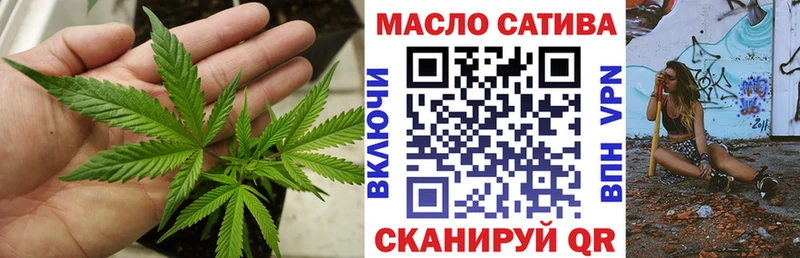 Дистиллят ТГК Wax  omg tor  Серафимович 